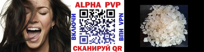 Купить где  Шарья  A-PVP мука 