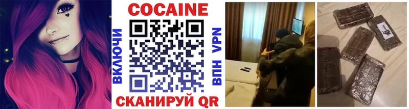 Купить где  Шарья  COCAIN Колумбийский 