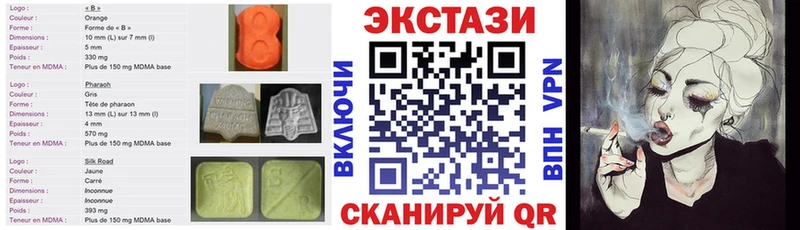 Ecstasy louis Vuitton  Купить где  Шарья 