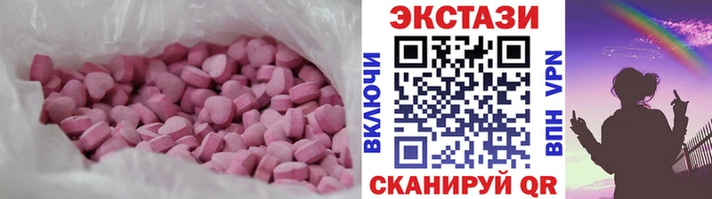 Экстази таблы Шарья