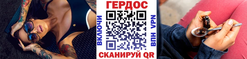 ГЕРОИН VHQ  Купить где  Шарья