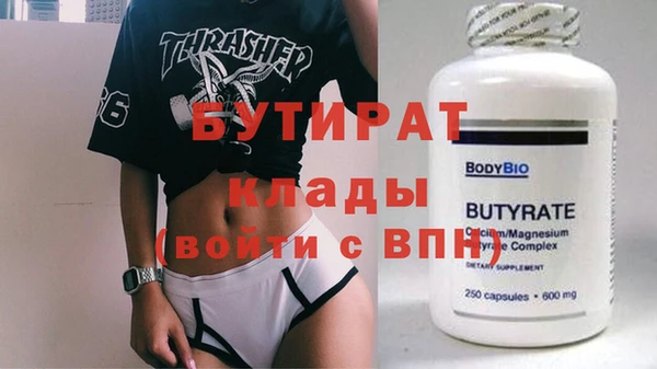 крисы Переславль-Залесский