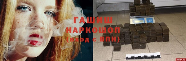 гашиш Пестово