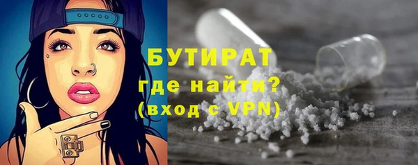 гашиш Пестово