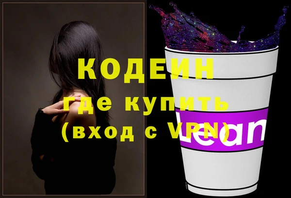 гашиш Пестово