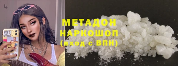 ALPHA PVP Пересвет