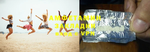 mdma Покровск