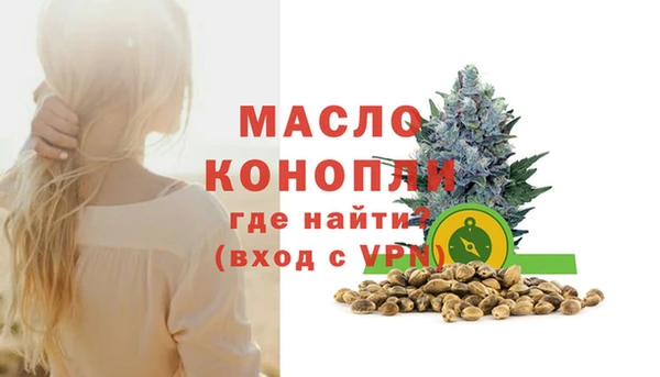 гашиш Пестово