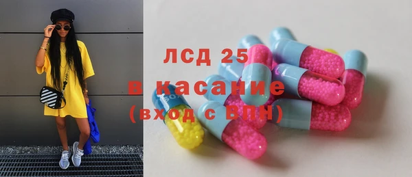 ALPHA PVP Пересвет