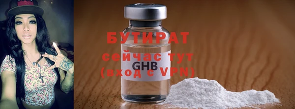 гашиш Пестово