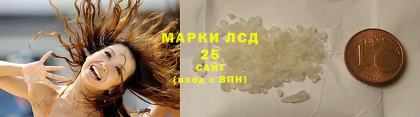 ALPHA PVP Пересвет