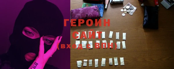 гашиш Пестово