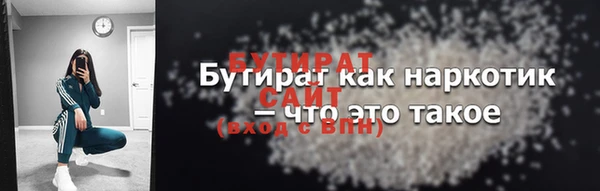 метадон Покачи