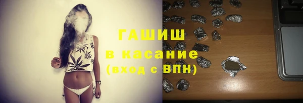 гашиш Пестово