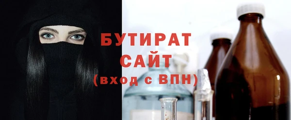 гашиш Пестово
