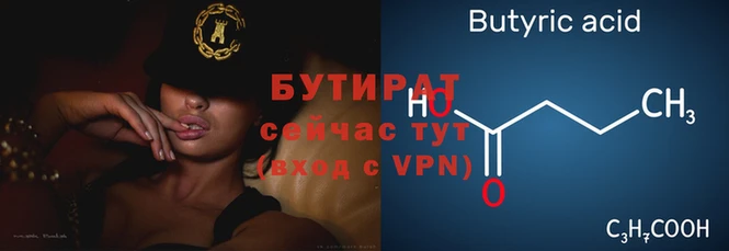 ALPHA PVP Пересвет