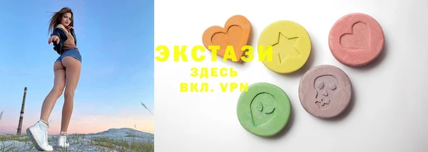 гашиш Пестово