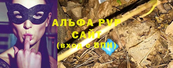 ALPHA PVP Пересвет
