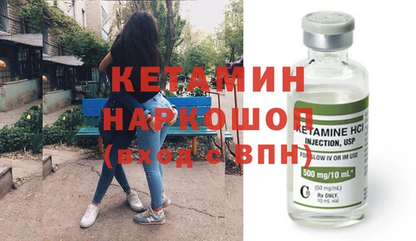 ALPHA PVP Пересвет