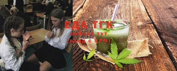 гашиш Пестово