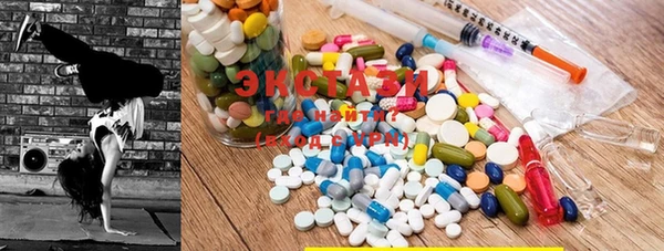 mdma Покровск