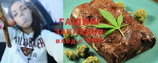 гашиш Пестово