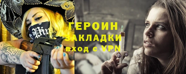 spice Покров