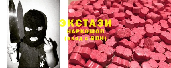 гашиш Пестово