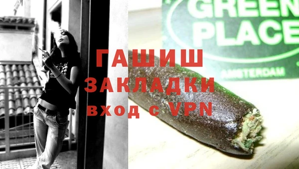ALPHA PVP Пересвет