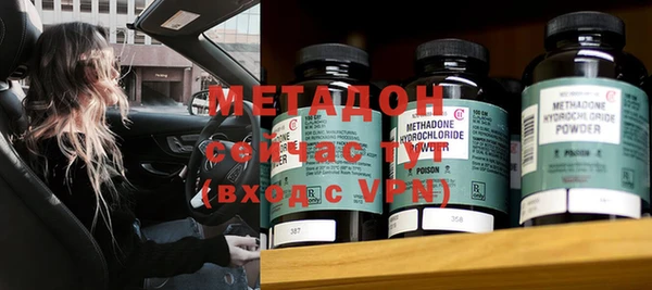 гашиш Пестово