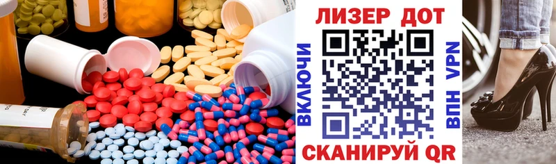 Купить закладки  Шарья  LSD-25 экстази кислота 