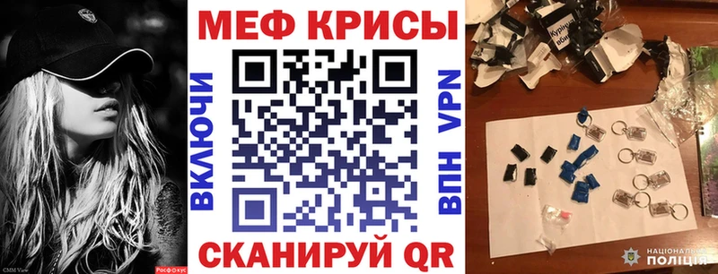 Меф мука  Купить  Шарья 