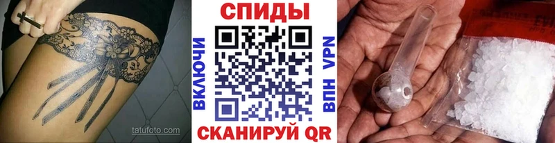 Купить где  Шарья  Метамфетамин винт 