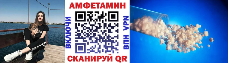 Первитин пудра Шарья