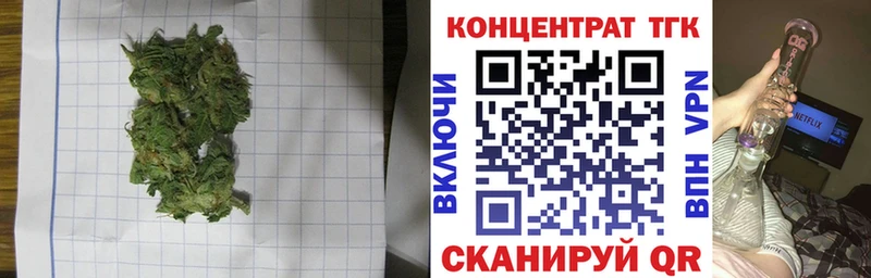 Дистиллят ТГК Wax  Купить где  Шарья 