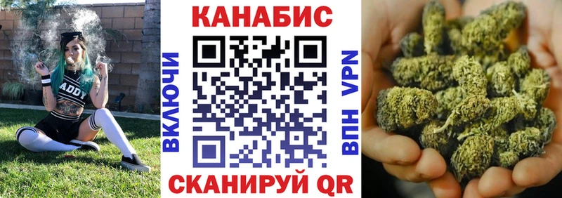 Канабис тримм Шарья